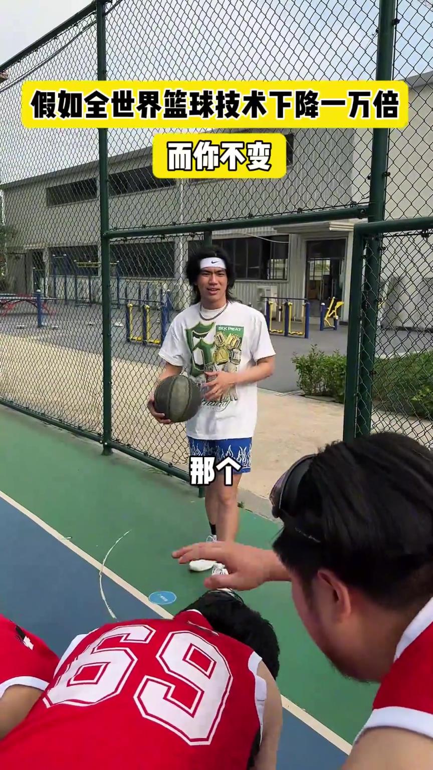 什么？！一覺(jué)睡醒發(fā)現(xiàn)我能打NBA？