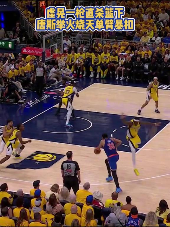 下半場(chǎng)能否逆轉(zhuǎn)？唐斯下半場(chǎng)貌似切換成為硬糖了