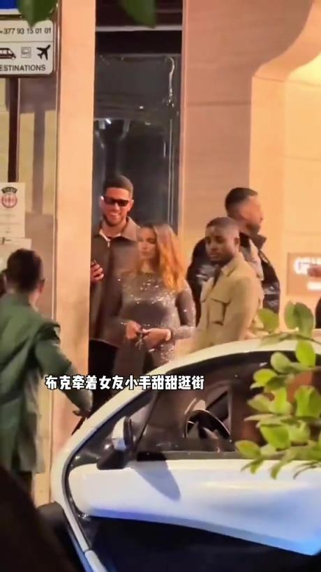 布克牽新女友小手甜蜜逛街，這不比詹娜香嗎