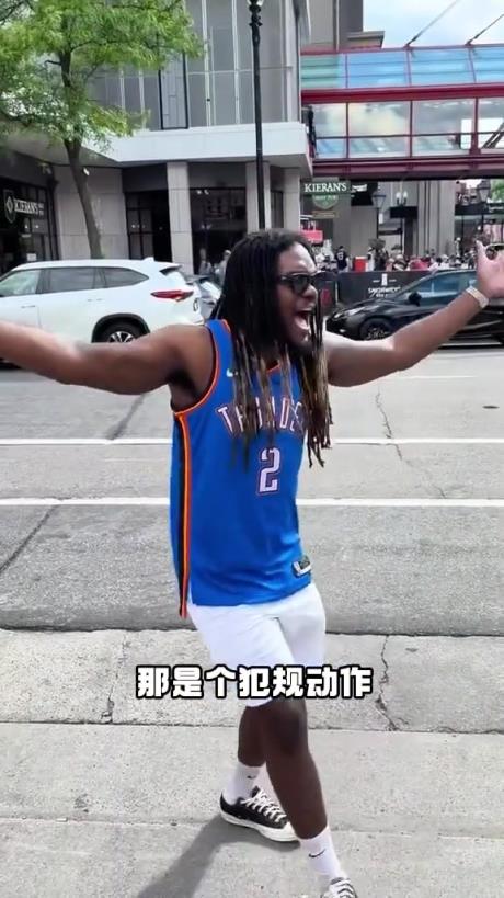 有點抽象！外國網友模仿SGA在場上的精彩表現(xiàn)