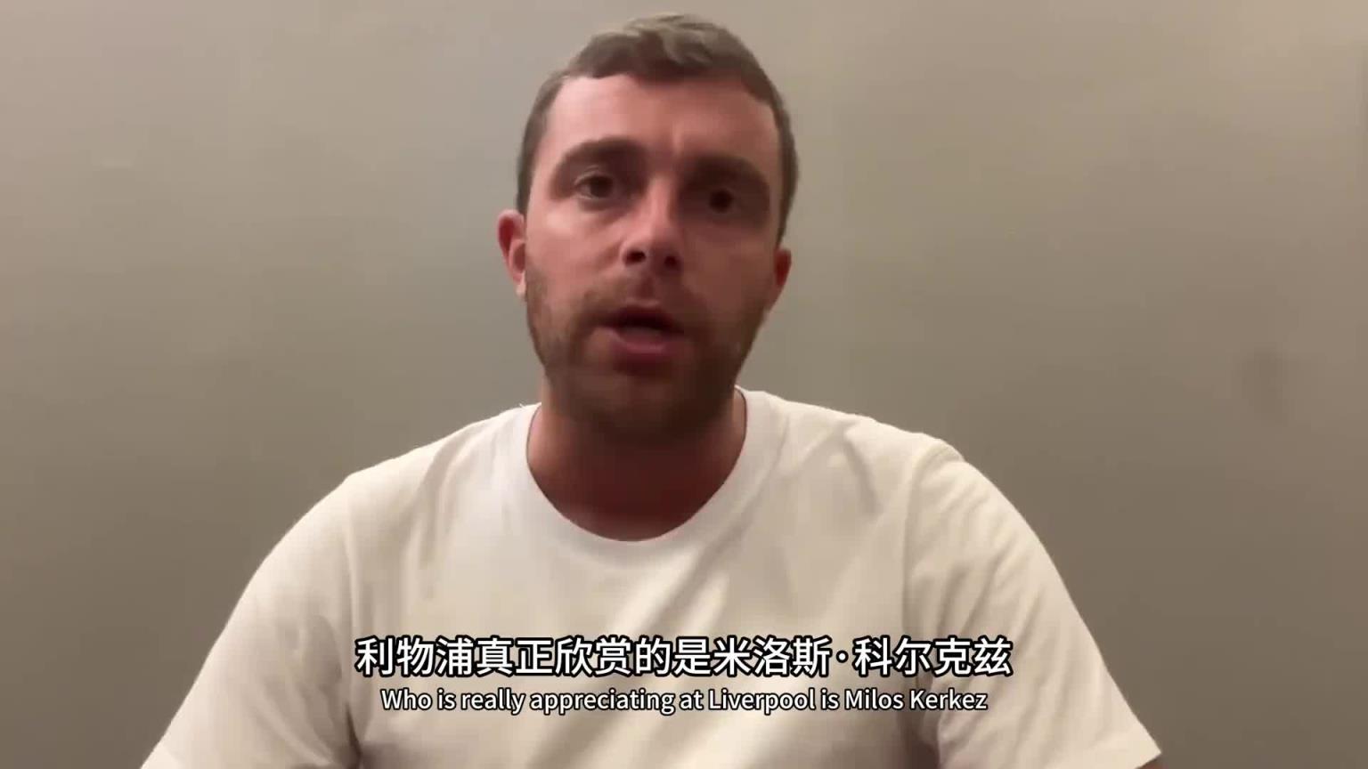 這是真挖到石油了！羅馬諾：利物浦幕后多線操作