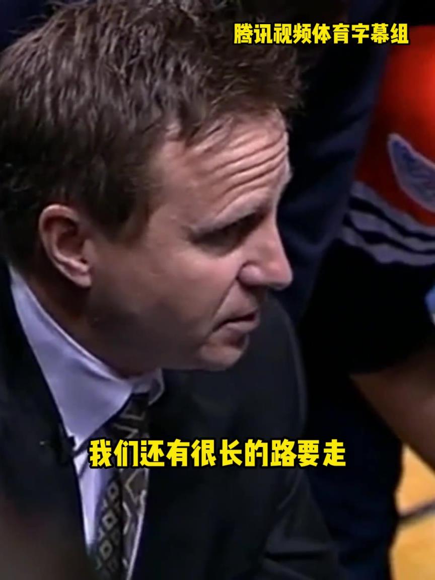 12年雷霆三少總決賽被淘汰，主教練在最后一個(gè)暫停對(duì)全隊(duì)說(shuō)。。