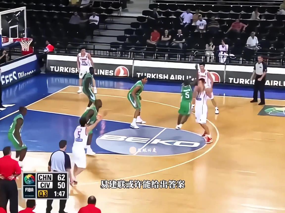 黃種人體測(cè)數(shù)據(jù)天花板！來(lái)看看當(dāng)年易建聯(lián)的選秀行情