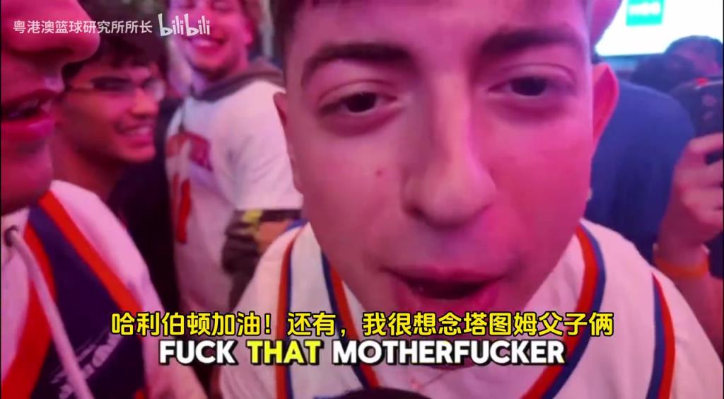 G5取勝后，紐約球迷“低調(diào)”慶祝，并表達(dá)對(duì)塔圖姆和吹楊的思念！