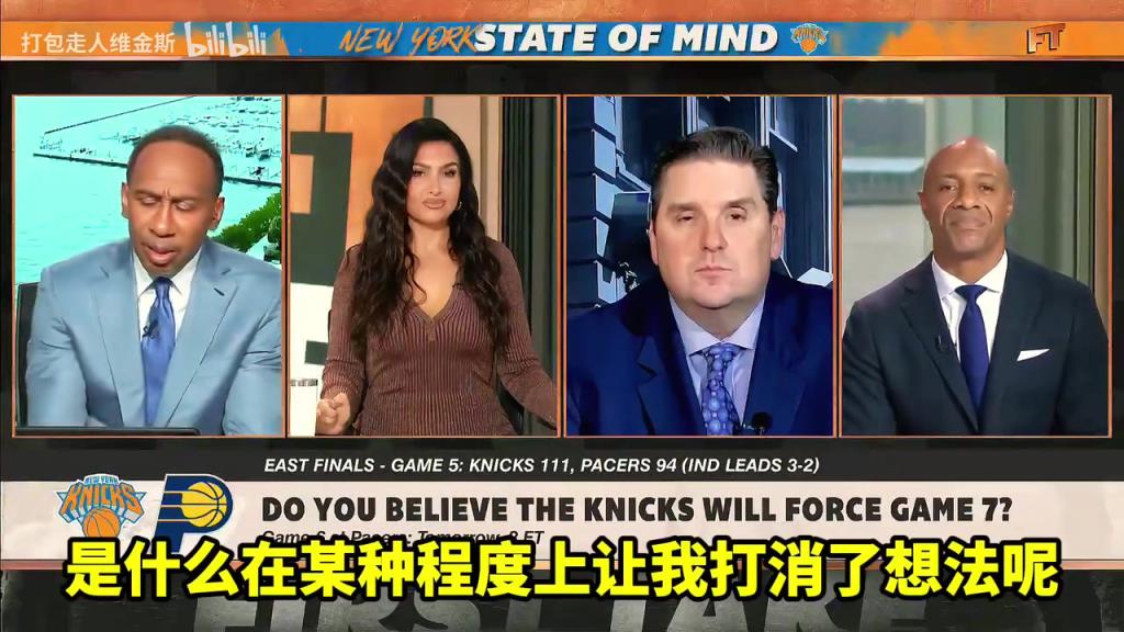 A史密斯：我相信尼克斯會(huì)晉級(jí)，但我看到總決賽對(duì)手是雷霆！