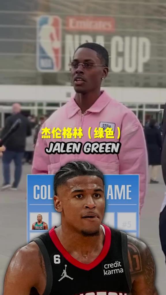 格林瘋狂上榜！美國街訪：你知道NBA名字帶顏色的球員嗎？